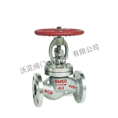 J41N液化气截止阀