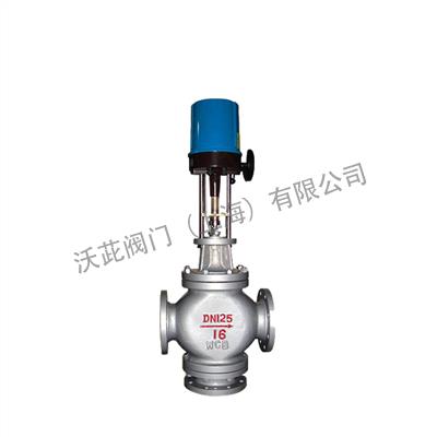 ZDLQ电子式电动三通调节阀